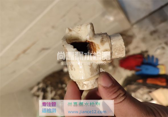 务川引起漏水的原因有哪些？